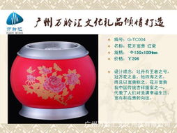 廣州萬聆匯文化用品金屬罐產品列表