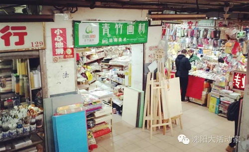 記憶里的墨香 回望東北文化用品批發(fā)市場(chǎng)的流金歲月