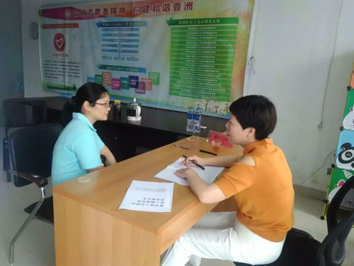 健康有約咨詢點,開展面對面服務(wù) 第二期報名開始啦