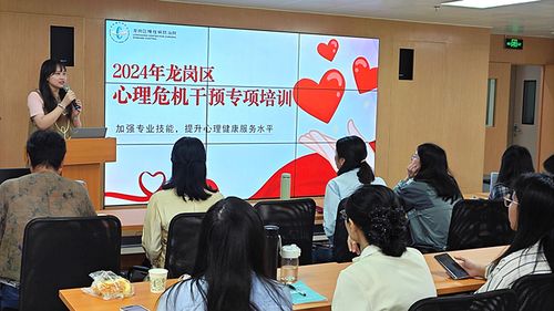 深圳龍崗 全面覆蓋 厚積薄發(fā),為居民筑牢心理健康防線(xiàn)