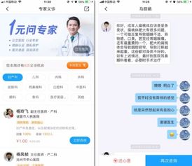 微脈公益義診 搭建線上健康服務(wù)快車道，讓專業(yè)醫(yī)療觸手可及